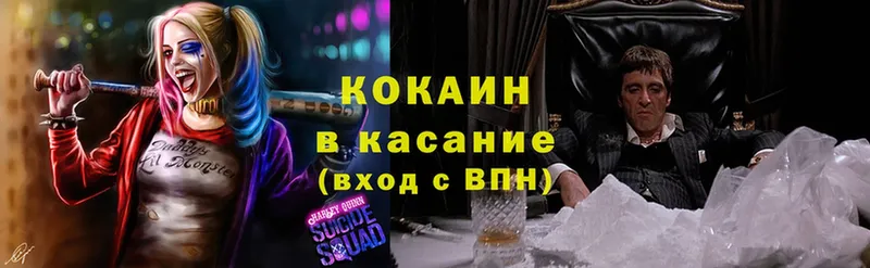 купить наркотик  Пестово  сайты даркнета телеграм  COCAIN VHQ  kraken  